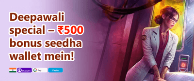 Diwali Mega Bonus 🪔 promotion