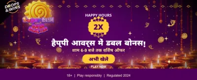 India's Most Trusted Gaming Hub